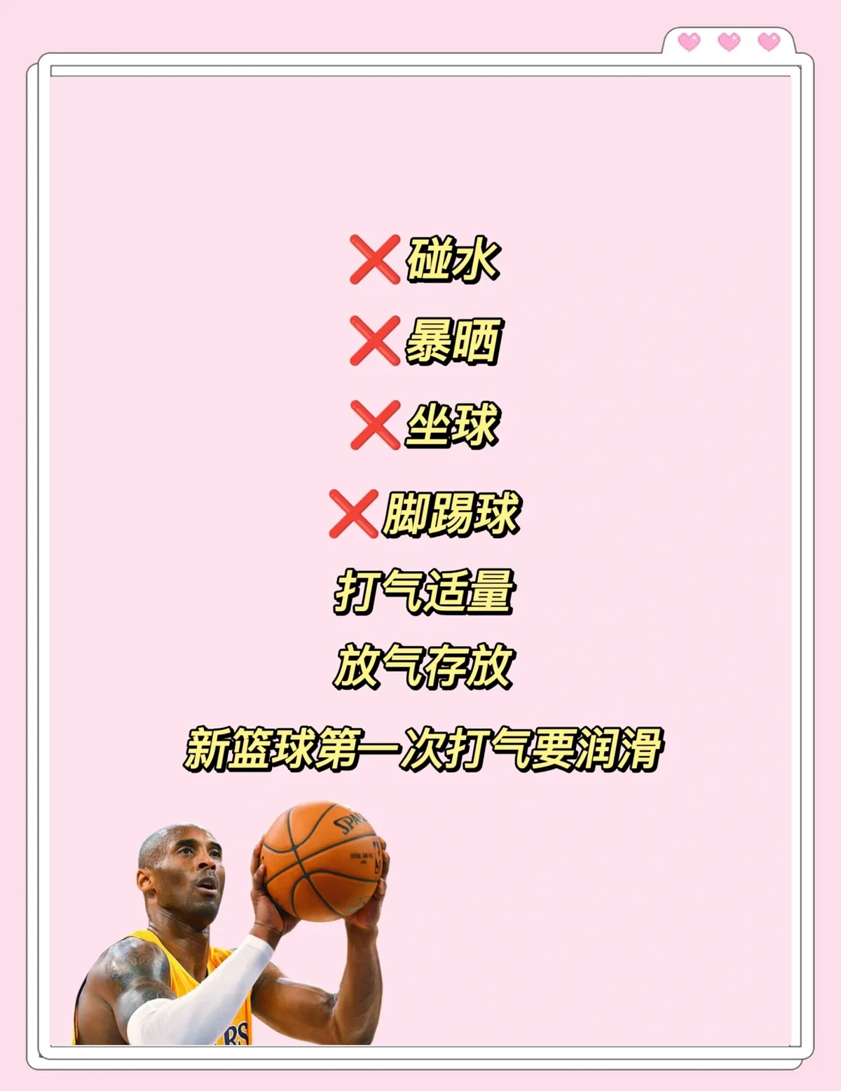 青少年大前锋如何进行高效训练?_1